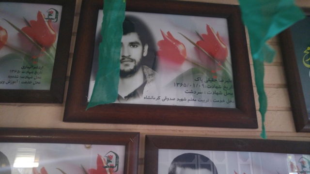 معرفی شهدای دانشجو معلم استان کرمانشاه 5