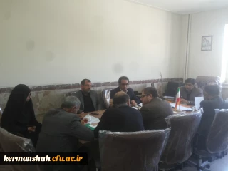 برگزاری جلسه شورای دانشگاه فرهنگیان استان کرمانشاه