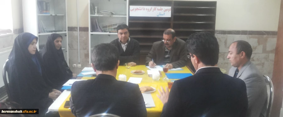 برگزاری دومین جلسه کار گروه امور دانشجویی استان
