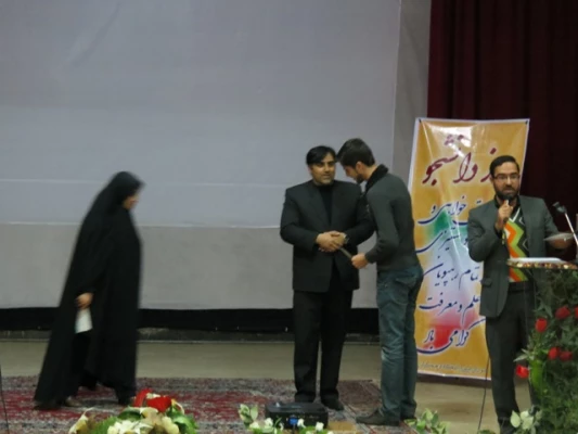 برگزاری همایش دانشجویی بمناسبت 16 آذر روز دانشجو 15