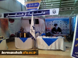 برپایی نمایشگاه دانشگاه فرهنگیان در نمایشگاه هفته پژوهش  2