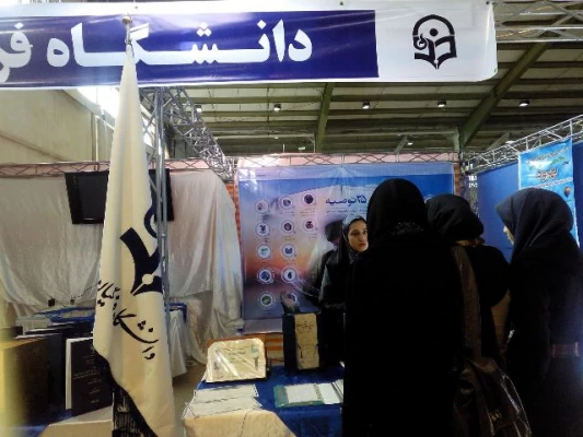 برپایی نمایشگاه دانشگاه فرهنگیان در نمایشگاه هفته پژوهش  5