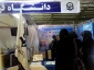 برپایی نمایشگاه دانشگاه فرهنگیان در نمایشگاه هفته پژوهش  5