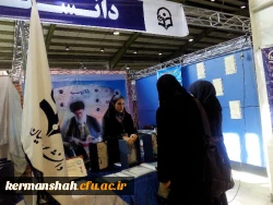 برپایی نمایشگاه دانشگاه فرهنگیان در نمایشگاه هفته پژوهش  9