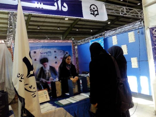 برپایی نمایشگاه دانشگاه فرهنگیان در نمایشگاه هفته پژوهش  9