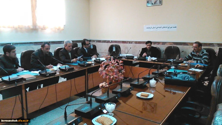 برگزاری جلسه شورای فرهنگی اجتماعی استان 2