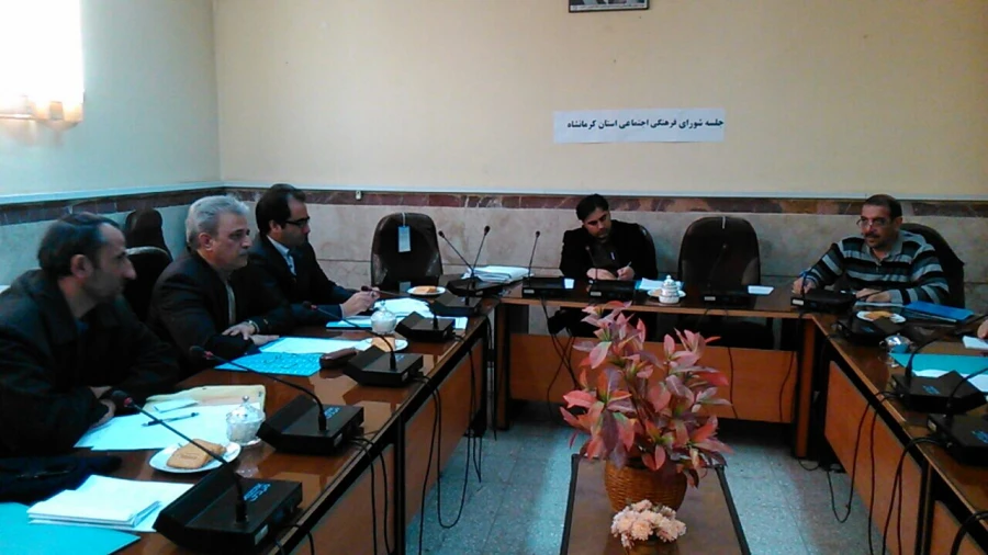 برگزاری جلسه شورای فرهنگی اجتماعی استان 3