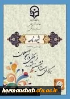 برگزاری بیست و ششمین جشنواره فرهنگی دانشجو معلمان 2