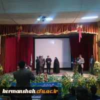 مراسم تکریم و معارفه