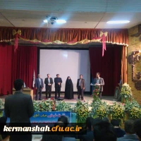 مراسم تکریم و معارفه