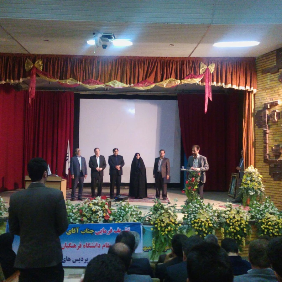 مراسم تکریم و معارفه