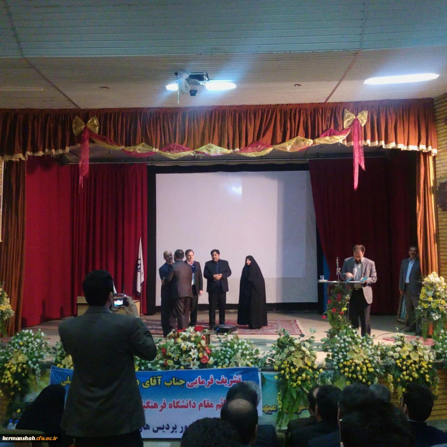 مراسم تکریم و معارفه