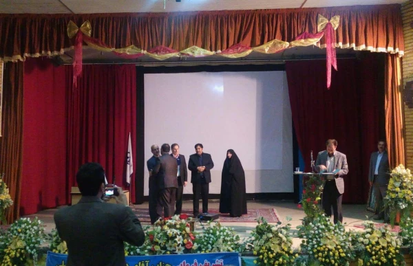 مراسم تکریم و معارفه