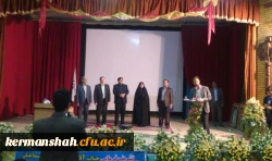 مراسم تکریم و معارفه