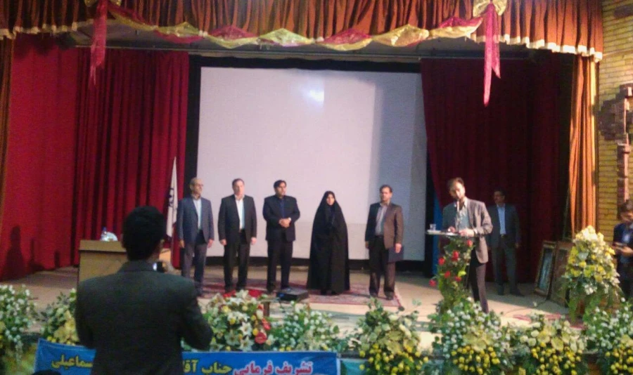 مراسم تکریم و معارفه