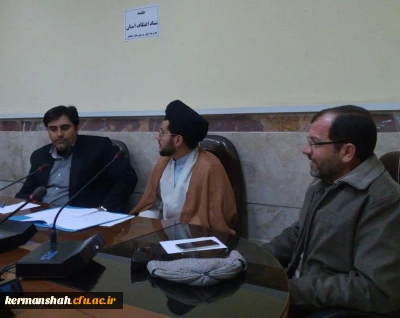 برگزاری جلسه ستاد اعتکاف استان