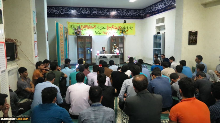 برگزاری مراسم جشن میلاد حضرت امام حسین (ع) 2