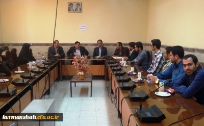 پنجمین کارگروه فرهنگی اجتماعی پردیسهای  استان کرمانشاه