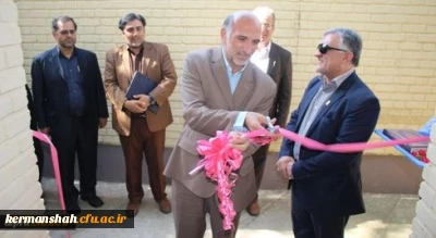 با حضور دکترقنبری معاون اموردانشجویی سازمان مرکزی؛
مرکز خدمات مشاوره و روانشناختی پردیس های دانشگاه فرهنگیان استان کرمانشاه افتتاح گردید