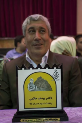پزشک نمونه استان در سال 1395  2