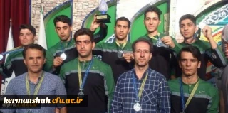 کسب مقام نایب قهرمانی تیم پردیس شهید رجایی در نخستین جشنواره ورزش های همگانی وبازیهای بومی ومحلی