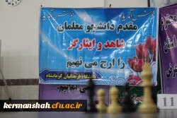 آغاز اردوی آمادگی دانشجومعلمان شاهد و ایثارگر دانشگاه فرهنگیان  سراسر کشور جهت شرکت در چهارمین المپیاد ورزشی وزارت علوم، تحقیقات و فناوری  3