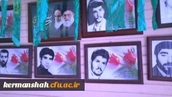 معرفی شهدای دانشجو معلم استان کرمانشاه 3