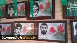 معرفی شهدای دانشجو معلم استان کرمانشاه 4