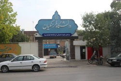 دانشگاه فرهنگیان کرمانشاه - پردیس شهید صدوقی (خواهران)