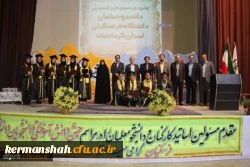 مراسم جشن دانش آموختگی دانش جو معلمان دانشگاه فرهنگیان کرمانشاه برگزار شد 3