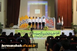مراسم جشن دانش آموختگی دانش جو معلمان دانشگاه فرهنگیان کرمانشاه برگزار شد 5