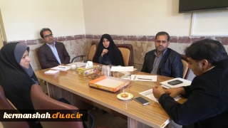 مصاحبه ی تخصصی همکاران آموزش و پرورش مامور به دانشگاه فرهنگیان