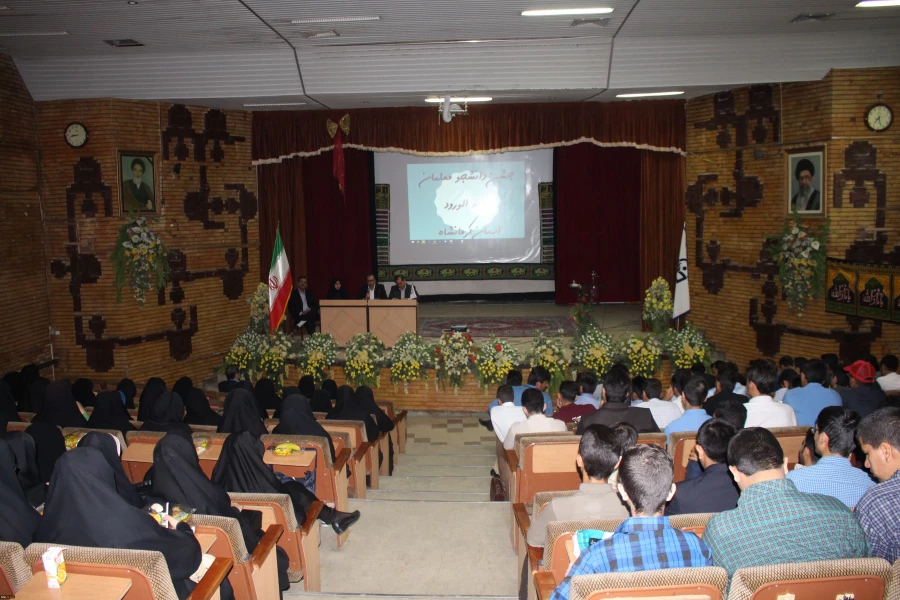 مراسم جشن دانشجویان جدید الورود برگزار شد. 3