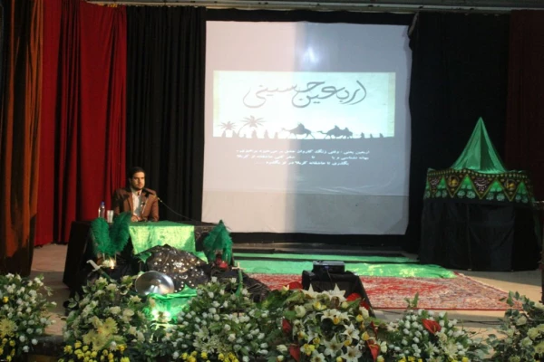 برگزاری مراسم اربعین حسینی در پردیس شهید صدوقی 2