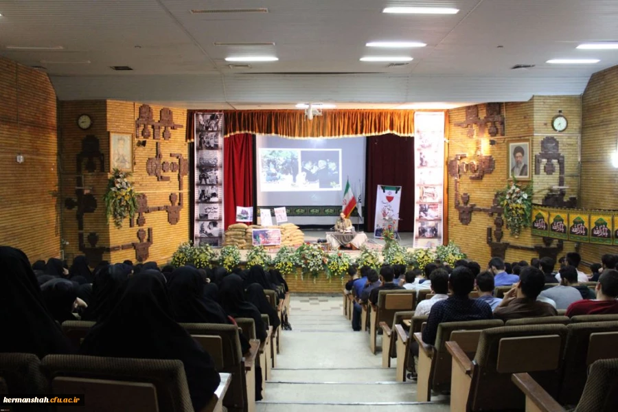 نشست با موضوع استکبار ستیزی و روابط با آمریکا 2