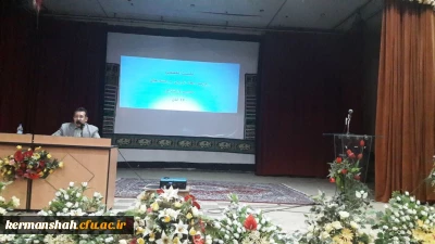 نشست تخصصی بررسی ابعاد تاریخی و زمینه های سیاسی 13 ابان