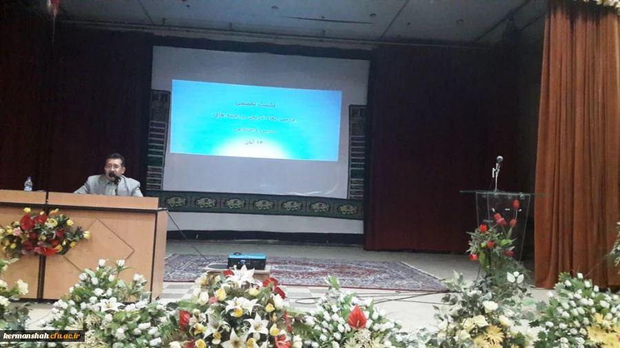 نشست تخصصی بررسی ابعاد تاریخی و زمینه های سیاسی 13 ابان 3