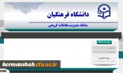 اطلاعیه برگزاری دوره های آموزشی فناوری اطلاعات 5