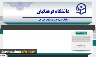 اطلاعیه برگزاری دوره های آموزشی فناوری اطلاعات