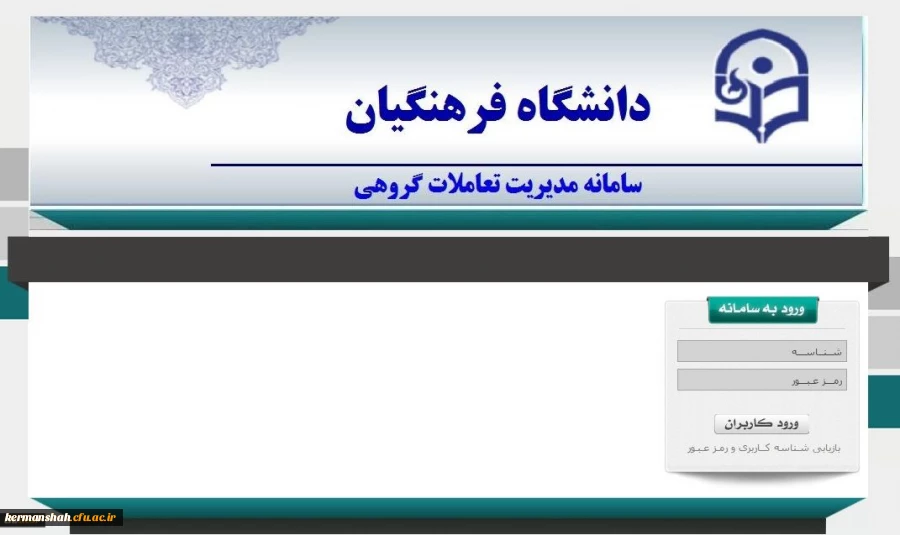 اطلاعیه برگزاری دوره های آموزشی فناوری اطلاعات 5