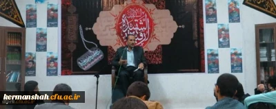 برگزاری جلسه حدیث کساء«حضرت فاطمه(س) واسطه فیض وجودی وکمالی»