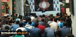 نشست تخصصی « بررسی ابعاد تاریخی 13آبان»