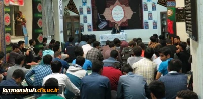 نشست تخصصی « بررسی ابعاد تاریخی 13آبان»