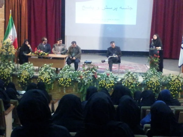 برگزاری جلسه پرسش و پاسخ 4