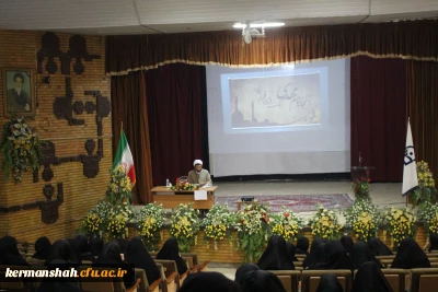 برگزاری نشست مهدویت