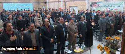 مراسم گرامیداشت روز دانشجو در پردیس شهید رجایی برگزار گردید.