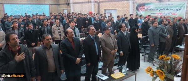 مراسم گرامیداشت روز دانشجو در پردیس شهید رجایی برگزار گردید.
 2