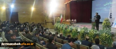 برگزاری مراسم هفته پژوهش دردانشگاه فرهنگیان