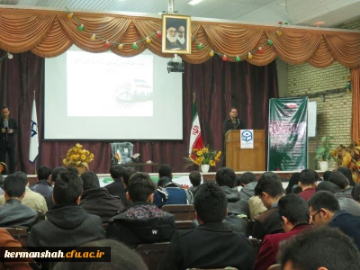 نشست بصیرتی  