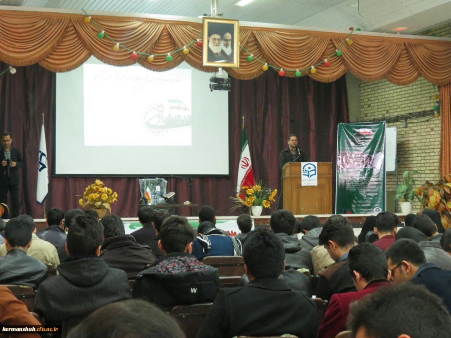 نشست بصیرتی  "به میدان می آییم" به مناسبت فرارسیدن سال روز ۹دی ماه  2